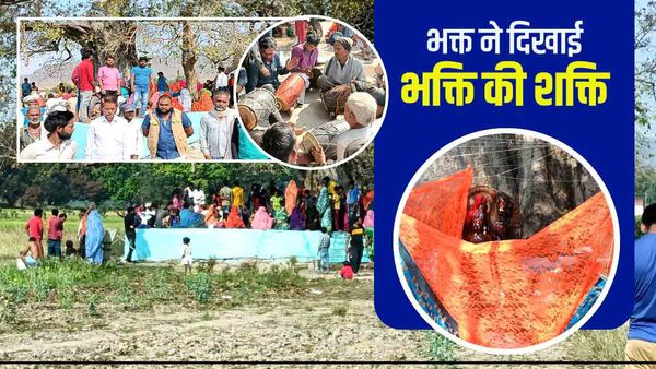 Chaitra Navratri 2023: बुलडोजर चलाने की मुराद पूरी हुई तो देवी मां के सामने काट दी जीभ