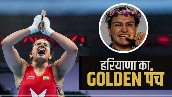 WBC 2023: 'गोल्डन गर्ल' स्वीटी बोरा ने की है कबड्डी खिलाड़ी से शादी, रोहतक की कहलाती हैं बहू
