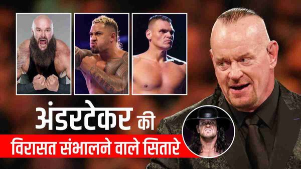 WWE WrestleMania 39: 4 सुपरस्टार्स जो अंडरटेकर की तरह बना सकते हैं रैसलमेनिया में एक नई स्ट्रीक