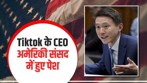 'Tiktok पर भारत ने लगाया बैन, FBI भी खिलाफ', हम US से क्यों न निकालें? सवाल पर CEO की बोलती बंद