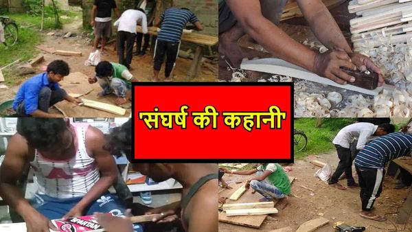 Success Story: Cricket Bat बनाने वाला मज़दूर अबुलेस बना फैक्ट्री का मालिक, इस तरह आया था Idea