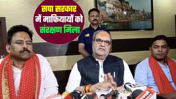 Prayagraj कांड पर भूपेंद्र चौधरी ने Varanasi में कहा, अपराधियों के खिलाफ ऐसी कार्रवाई होगी जो नजीर बने