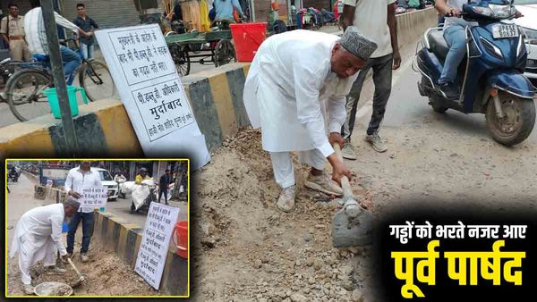 Varanasi में सड़क के गड्ढे भरते नजर आए पूर्व पार्षद, कहा- CM का आदेश नहीं मानते PWD के अधिकारी
