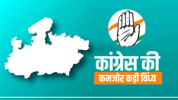 MP Chunav 2023: श्रीनिवास तिवारी, अर्जुन सिंह के बाद विंध्य में कमजोर हुई कांग्रेस, 20 साल से BJP का दबदबा