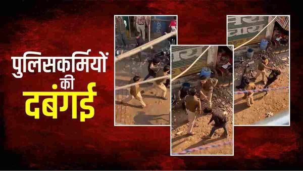 Vrindavan: दबंग पुलिसकर्मियों ने दो श्रद्धालुओं पर बरपाया कहर, Video वायरल हुआ तो दी सफाई