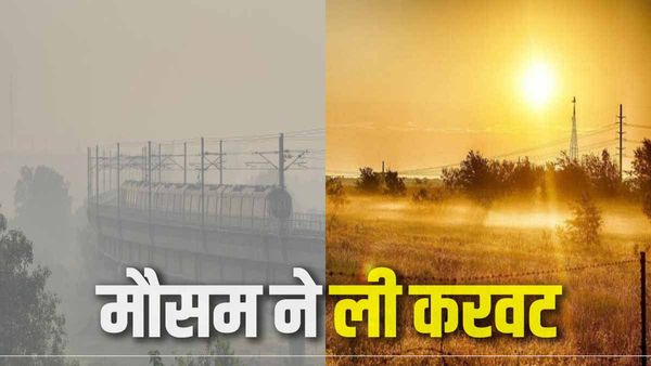 Weather Update: दिल्ली में छाए बादल , MP में गिरे ओले, कई राज्यों में बारिश का अलर्ट जारी