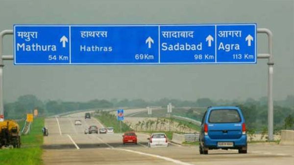 YEIDA Ṇews: Mixed Land-Use Scheme से उद्योगपतियों के साथ श्रमिकों को मिलेगा फायदा