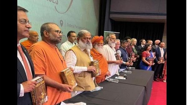 गीता का उपदेश सम्पूर्ण मानव जाति के लिए है: गृहमंत्री अनिल विज