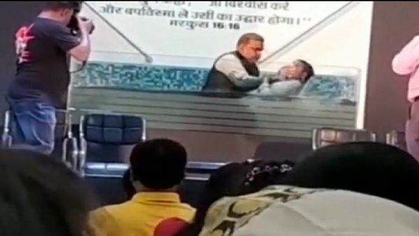 धर्मांतरणः युवक को बपतिस्मा दिलाते हुए दमोह के मिशनरी अजय लाल का वीडियो वायरल
