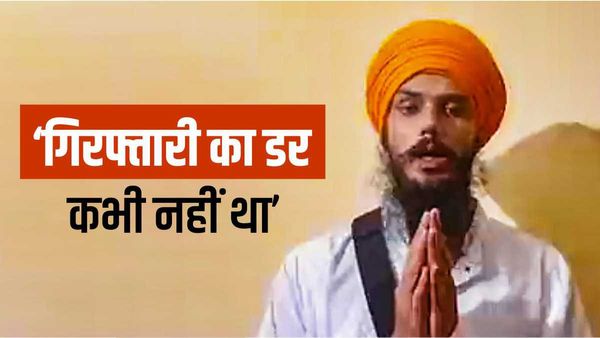 Amritpal Singh: गिरफ्तारी या सरेंडर....? अमृतपाल सिंह सबूत के तौर पर छोड़ गया है वीडियो