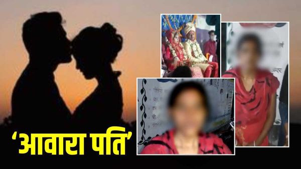 Video: 'हम किसी और से शादी करेंगे', पति ने पत्नी पर ढाया ज़ुल्म, इंसाफ़ की आस में परिजन