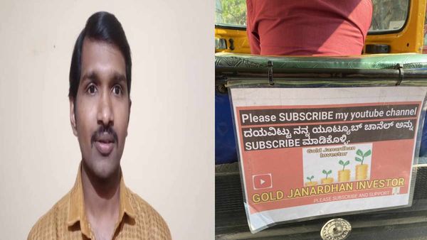 Video: बेंगलुरू ऑटो ड्राइवर ने जुनून से पाई मंजिल, Youtuber बनकर सिखा रहा इन्‍वेंसमेंट के गुर