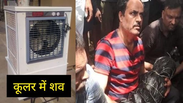 Bhind news: 5 साल का बच्चा tuition पढ़ने गया था, पड़ोसी के कूलर में मिली लाश, तार से बंधे थे हाथ पैर