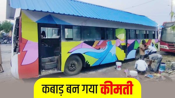 Jabalpur में कंडम Bus बन रही कोहिनूर, क्रिएटिविटी में ढल रहा कबाड़, बनी रहेगी ग्रीन और क्लीन सिटी