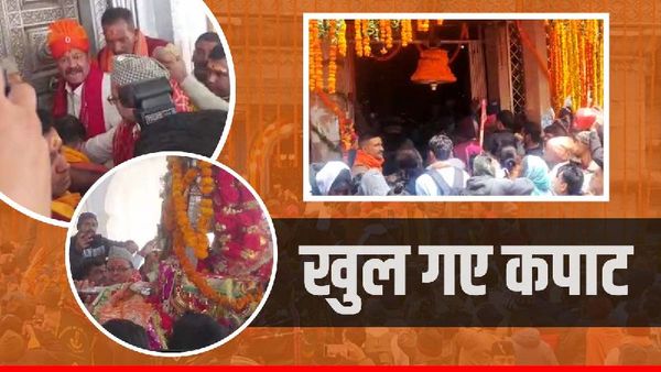Char dham yatra 2023: गंगोत्री, यमुनोत्री के खुल गए कपाट, अब केदारनाथ और बद्रीनाथ का इंतजार