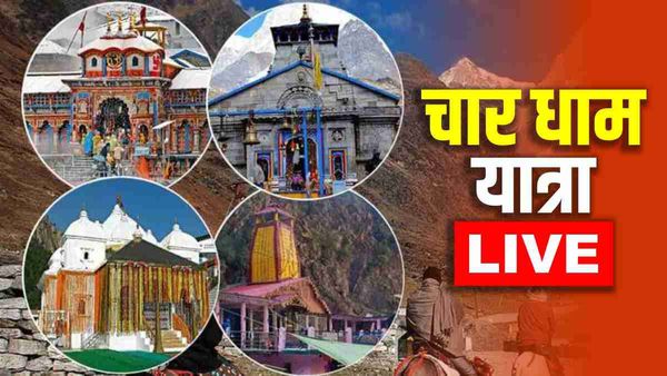 Char dham yatra 2023 LIVE update: बदरीनाथ धाम के खुले कपाट, आस्था का उमड़ा सैलाब