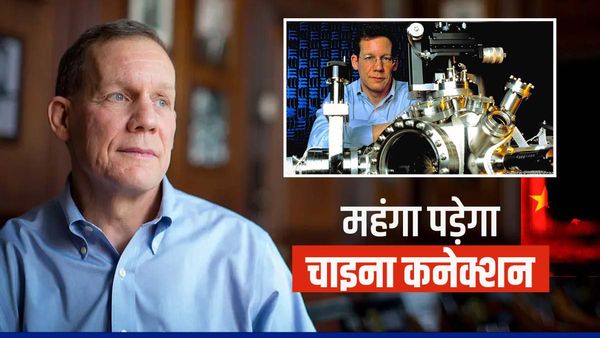 Charles Lieber: चीन से संबंध रखने के वाले हार्वर्ड के प्रोफेसर को सुनाई जाएगी सजा, बोले- कैंसर है, माफ कर दो