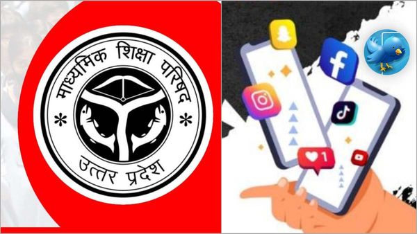 UP Board Result 2023 परिणाम में टॉपर्स के नंबर देख सोशल मीडिया पर लिए जा रहे मजे
