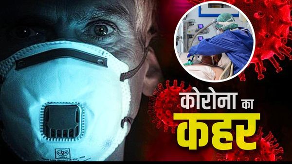 Corona संक्रमित मरीजों का बढ़ता जा रहा हैं आंकड़ा, जबलपुर में फिर हुई एक मौत, मंत्री सिंधिया का बेटा भी संक्रमित