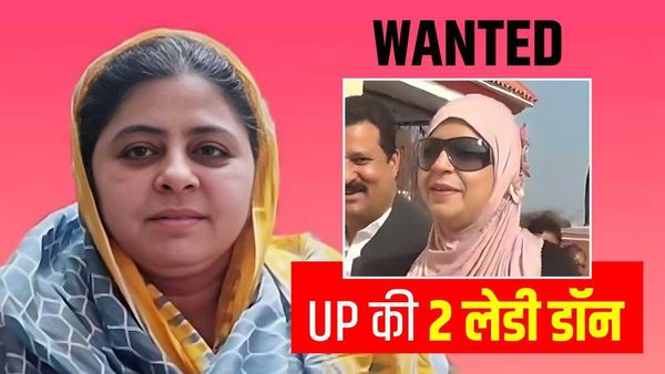 शाइस्ता के बाद अब अफशां अंसारी को घोषित किया मोस्ट वॉन्टेड! इस मामले में खोज रही है UP पुलिस