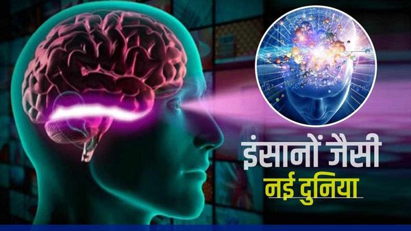 Deep Learning & AI Trends: टॉप 5 ट्रेंड्स बसाएंगे नई दुनिया, जहां बिना इंसानों के होंगे सारे काम