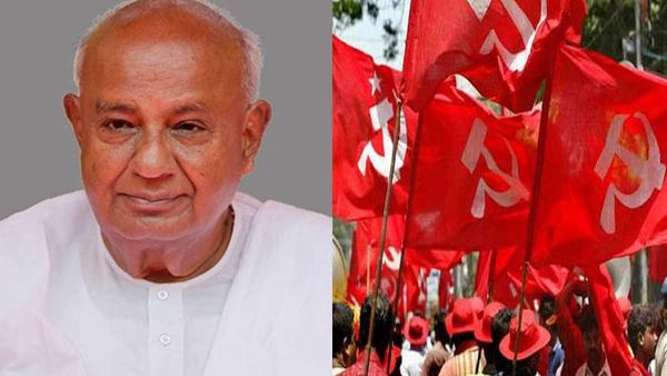 Loksabha elections 2024 में JD(S) देगी वाम दलों का साथ, क्‍या देवगौड़ा उतराना चाहते हैं पुराना एहसान?