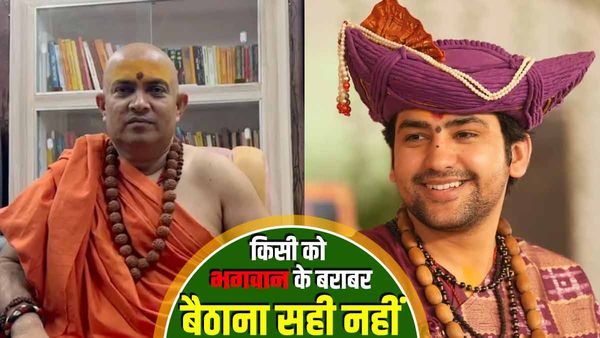 Dhirendra Krishna Shastri ने क्या गलत कहा? किसी को भगवान के बराबर बैठाना सही नहीं : स्वामी जितेंद्रानंद