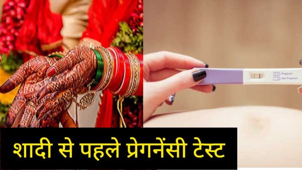 Dindori News: मुख्यमंत्री सामूहिक विवाह में 219 लड़कियों का कराया गया वर्जिनिटी और प्रेग्नेंसी टेस्ट