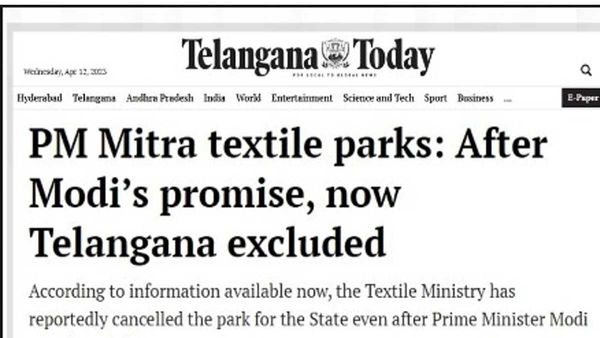 Fact Check: पीएम मित्र मेगा टेक्सटाइल पार्क योजना से तेलंगाना बाहर? जानें न्यूज का सच