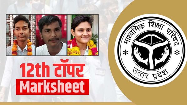 UP Board 12th Topper Marksheet: देखें 12वीं के टॉपर्स की मार्कशीट, किस विषय में मिले कितने अंक?