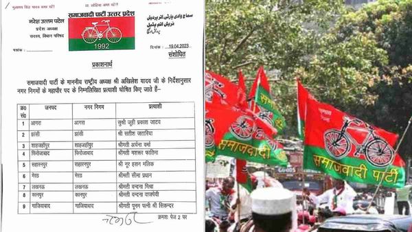UP Nikay Chunav: गाजियाबाद से सपा ने बदला मेयर प्रत्याशी, नीलम गर्ग की जगह पूनम यादव को टिकट