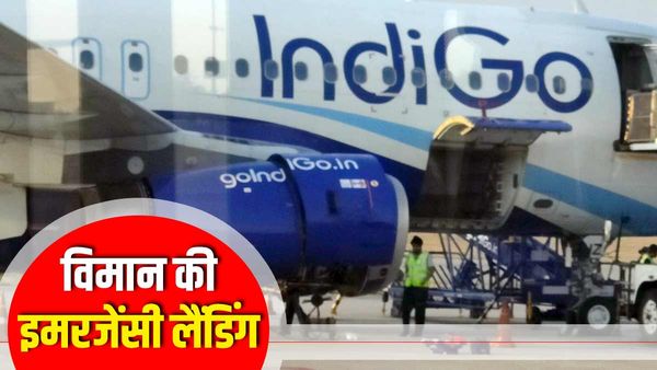 Bengaluru से Varanasi आ रही फ्लाइट में तकनीकी खराबी, Telangana में Emergency Landing