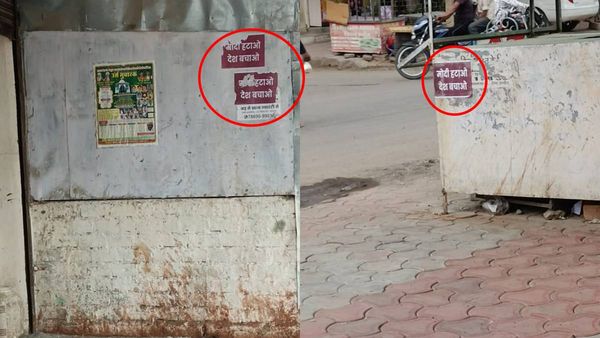 ‘मोदी हटाओ देश बचाओ’ Gujarat के बाद अब Madhya pradesh में पोस्टर वॉर, एक्शन मोड में इंदौर पुलिस
