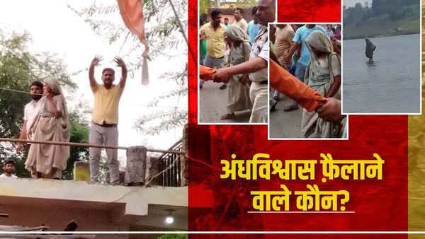 Jabalpur में नर्मदा की आस्था पर ठहाके लगाता ‘अंधविश्वास’!, पानी पर महिला के चलने का Video Viral कर शरारत