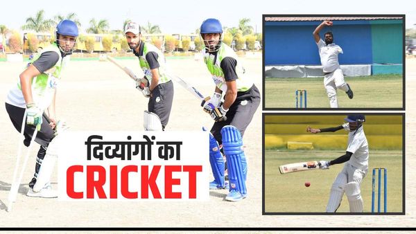Jabalpur में हौसले की पिच पर दिव्यांगता होगी क्लीन बोल्ड, MP के 6 संभाग के दिव्यांग क्रिकेटर दिखाएंगे हुनर