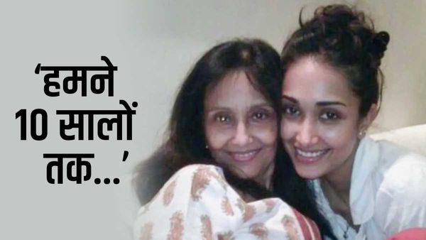 Jiah Khan Case: 'सच्चाई को सामने लाने के लिए हमने 10 सालों तक..', कोर्ट के फैसले से पहले बोलीं जिया खान की मां