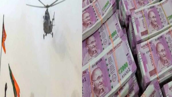 कर्नाटक चुनाव: कांग्रेस उम्‍मीदवार का दावा-भाजपा के अन्नामलाई के हेलिकॉप्टर में नकदी से भरा बैग लाया गया