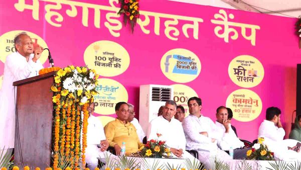 Rajasthan News: सीएम अशोक गहलोत ने हनुमानगढ़ में किया महंगाई राहत कैंपों का निरीक्षण
