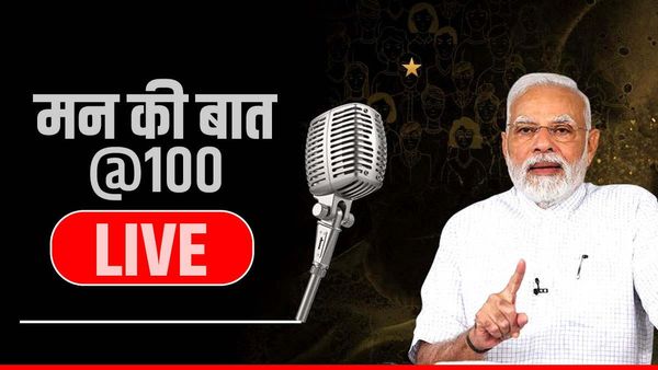 Mann ki Baat 100 Episode: 'मन की बात' स्व से समिष्टि की यात्रा, 100वें एपिसोड में बोले PM मोदी
