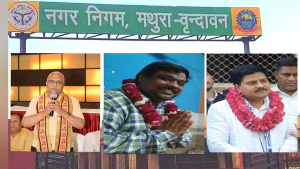 Mathura Nagar Nigam chunav: नाम वापसी के बाद फाइनल तस्वीर, निर्दलीय सहित आठ प्रत्याशियों में चुनावी जंग