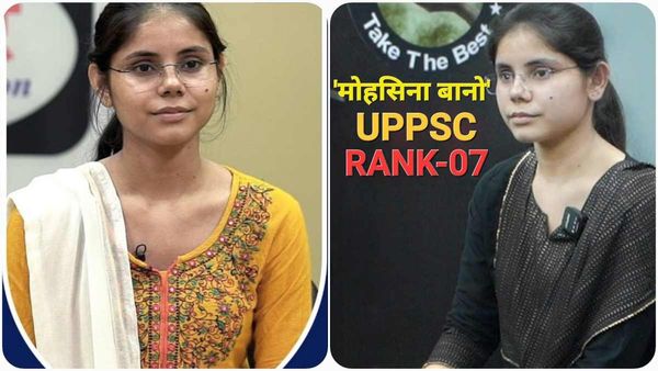 UPPSC-2022: टीकमगढ़ की मोहसिना बनी टाॅपर, सांतवी रैंक लगी, पिता लगाते हैं पान, मां आंगनबाड़ी कार्यकर्ता