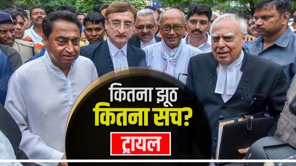 MP में 10 करोड़ की मानहानि केस में सांसद विवेक तन्खा के दर्ज होंगे बयान, कपिल सिब्बल करेंगे पैरवी