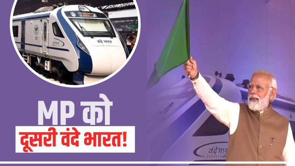 Vande Bharat Express: जबलपुर-इंदौर का तैयार हो रहा शैड्यूल, क्या मई में पीएम मोदी ट्रेन को दिखाएंगे हरी झंडी