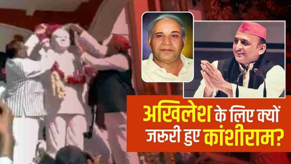 यूपी में अखिलेश यादव के लिए क्यों जरूरी हुए बसपा के संस्थापक कांशीराम ?