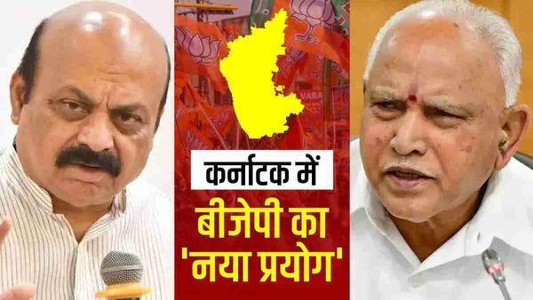 कर्नाटक चुनाव में गुजरात वाला प्रयोग करना चाहती है बीजेपी, जानिए कहां फंसेगा पेच?