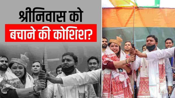 कौन हैं अंगकिता दत्ता, श्रीनिवास बीवी पर लगाया उत्पीड़न का आरोप, सस्पेंड कर सकती है पार्टी?