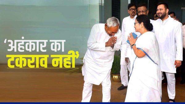 बीजेपी-विरोधी महागठबंधन पर नीतीश से मुलाकात के बाद बोलीं ममता- 'no ego clash'