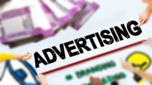 Misleading Ads: भ्रमित करने वाले विज्ञापनों पर कंपनी को भरना पड़ेगा 50 लाख का जुर्माना