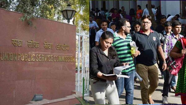 सबसे कठिन परीक्षाओं में एक हैं UPSC सिविल सर्विसेज परीक्षा, जानें इससे जुड़े महत्वपूर्ण तथ्य