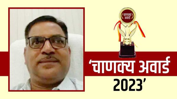 Motivational Story: कौन हैं डॉ. चंद्रमणि सिंह जिन्हें चाणक्य अवार्ड 2023 से किया गया सम्मानित?